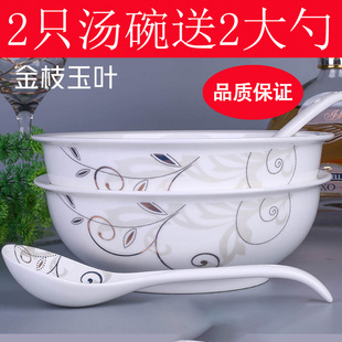 汤碗家用陶瓷大碗汤盆加厚大清仓菜碗面碗餐具防烫送大勺可微波碗
