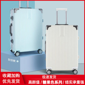 行李箱女2023新款 箱子26小型20 24寸ins网红潮大容量男皮拉杆密码