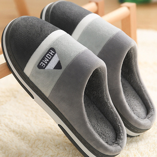 家用秋冬季 棉拖鞋 男冬天家居家室内防滑情侣毛绒保暖加厚底女拖鞋