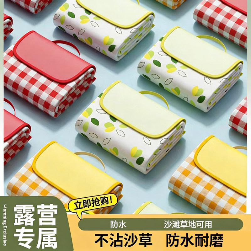 户外防潮垫加厚野餐垫露营野外防水草坪帐篷便携地垫室外海滩帆布