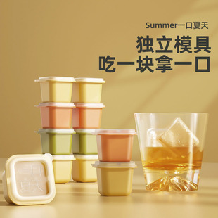 冰块模具小冰格制冰储冰盒冻冰神器独立硅胶密封单个冰块模具小冰