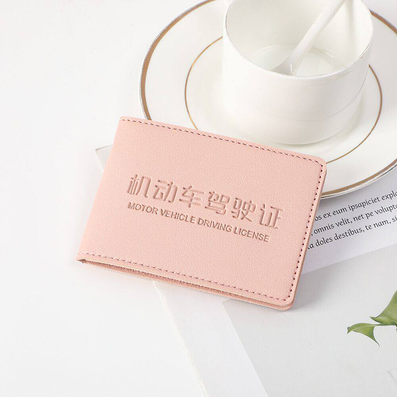 驾驶证行驶证皮套二合一驾照保护套男女情侣款多卡位证件卡包一体