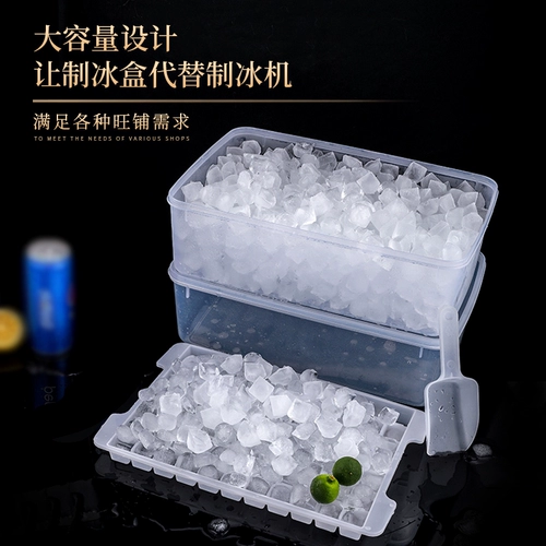 Кубики льда, вместительная и большая форма для коммерческого использования