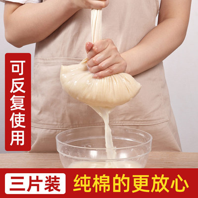 棉豆浆过滤网超细果汁过滤神器过滤网纱布漏网过滤袋滤网布隔渣网