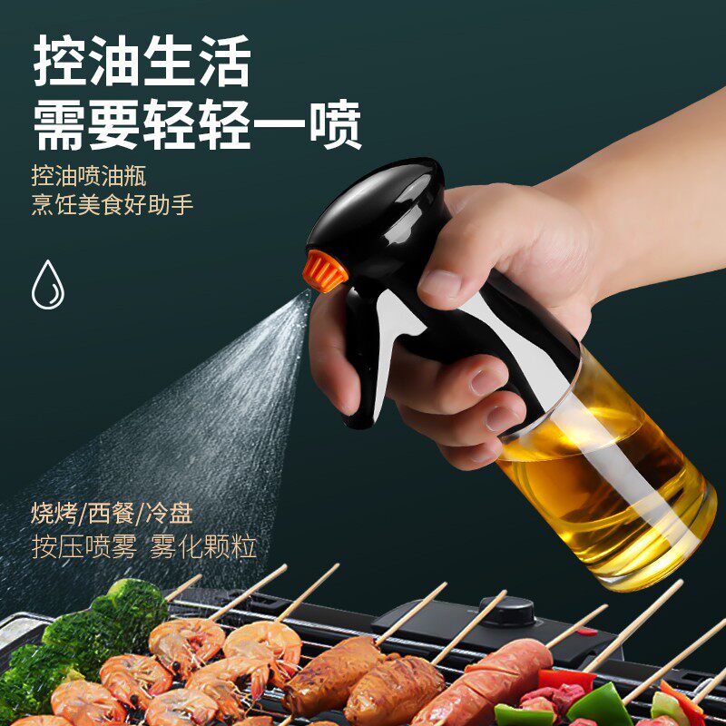 空气炸锅喷壶喷油瓶食用油喷油壶玻璃厨房油喷壶器喷雾化雾状家用