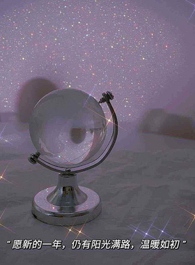 迷你地球仪摆件水晶桌面装饰学生用送男女朋友的生日礼物毕业创意