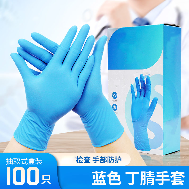 汽修维修专用一次性修车工手套6g特厚耐用丁腈橡胶防油耐磨耐酸碱