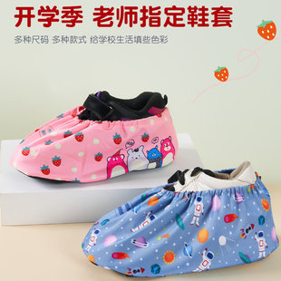 儿童鞋 套反复使用卡通袜套电脑机房室内防滑学生防尘帆布方便脚套