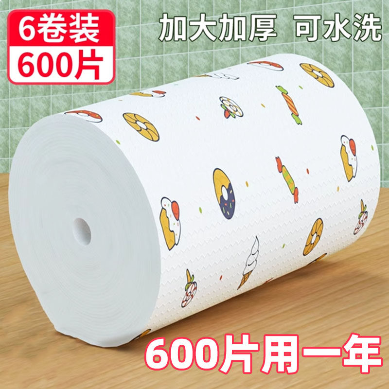 懒人抹布干湿两用厨房纸一次性洗碗布家务清洁专用品纸巾家用加厚,家庭/个人清洁工具,一次性抹布,淘宝优惠券,粉丝福利购,淘宝优惠卷