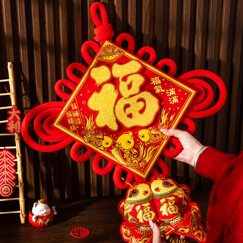 中国结福字挂件客厅高档大号入户门玄关挂饰2026新款吉祥乔迁装饰