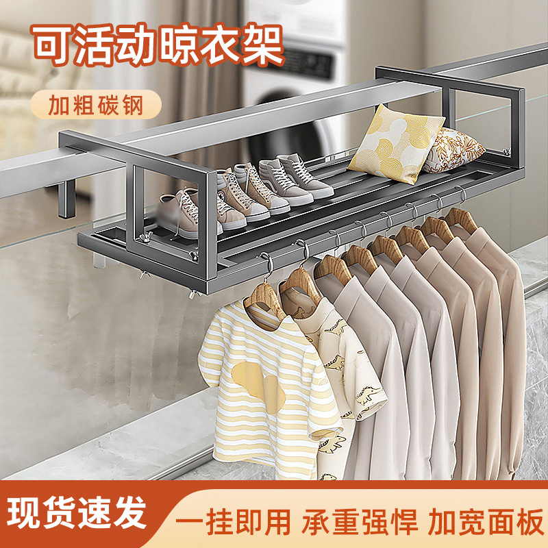 收纳折叠不锈钢晾衣架晒衣架免打孔挂衣杆家用窗外加粗阳台凉衣架