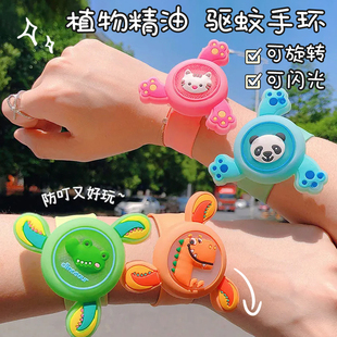 速发儿童旋转陀螺手环防宝虫叮咬驱器啪啪圈拍拍发光蚊宝神蚊大人