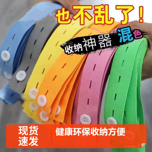 捆绑带收纳衣服懒人柜拉拉叠被子神器捆被子打包绳专用松紧卷扎带