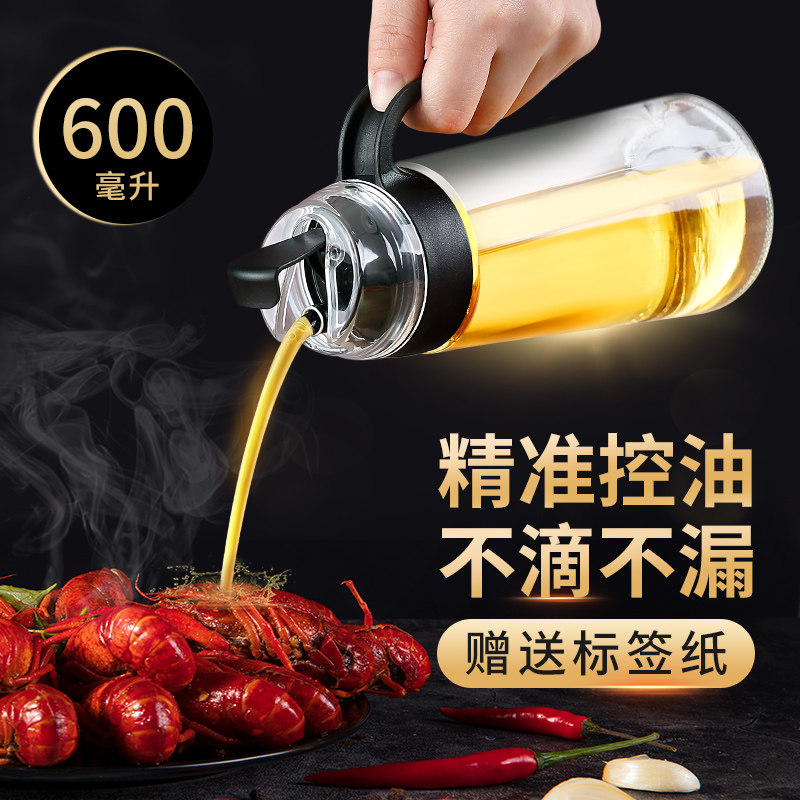 玻璃油壶厨房家用自动开合调料装油瓶北欧风防漏油罐香油酱油醋壶,厨房/烹饪用具,油壶,淘宝优惠券,粉丝福利购,淘宝优惠卷