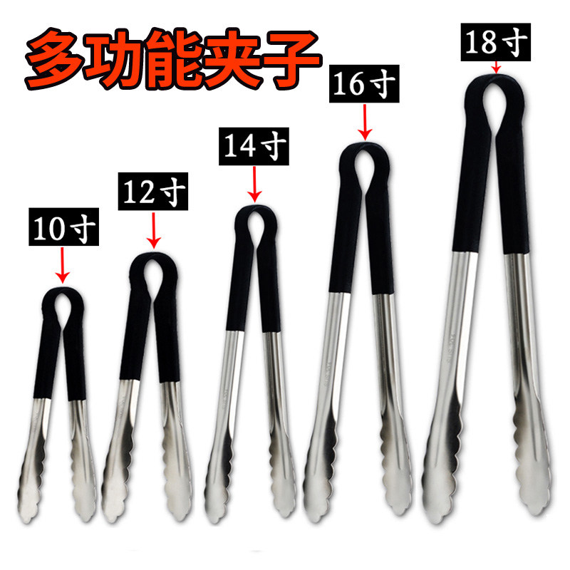 现货速发加厚04不锈钢夹子商用馒头面包烧烤牛排熟食加长夹厨房防