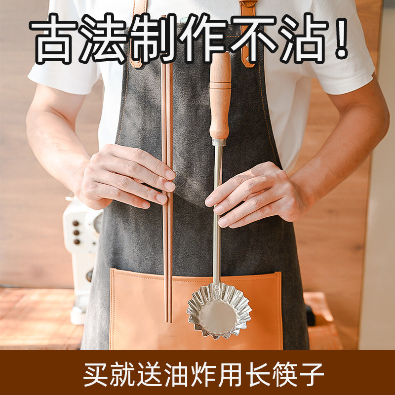 老式油墩子小吃不粘虾饼模具油炸饼工具油端子炸萝卜丝饼墩神器,厨房/烹饪用具,DIY模具,淘宝优惠券,粉丝福利购,淘宝优惠卷