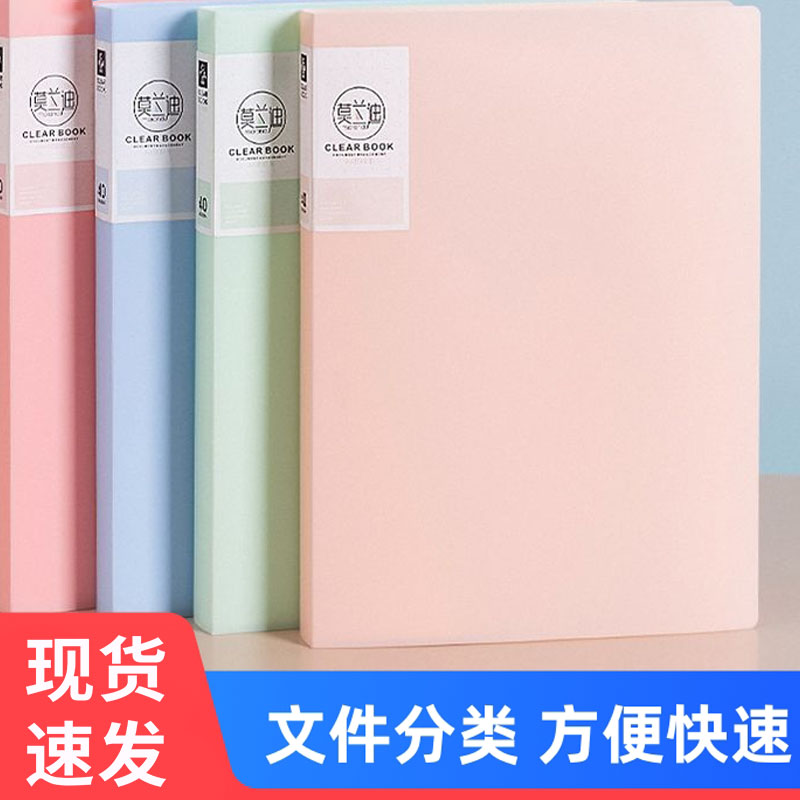 塑料文件夹透明插页琴谱夹乐谱夹试卷收纳册袋病例夹办公档案袋整理学生奖状怀孕记录册画册档案产检报告夹子