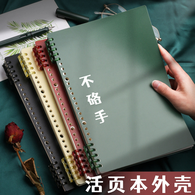 a4活页本外壳活页扣环可拆卸打孔活页夹子办公专用笔记本收纳封面皮纸配件环扣装订线圈b5自制文件盒送打孔器