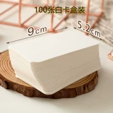 Кожаные карточки со словами для школьников, двусторонная открытка, «сделай сам», граффити, ручная роспись, английский, делается под заказ