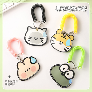 卡通创意个性长方形圆形水滴门禁卡套airtag小区电梯感应卡保护套