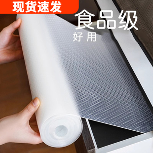 抽屉垫纸橱柜防潮垫厨房柜子鞋 柜防潮脏衣柜台面防水防油贴纸裁剪