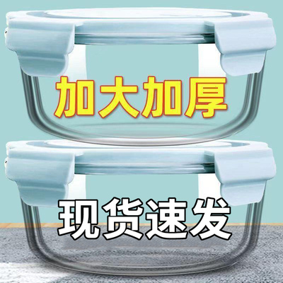 玻璃碗食品级玻璃碗带盖的玻璃饭盒可微波炉加热专用汤碗带盖学生