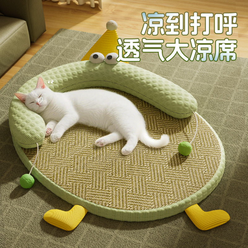 猫窝四季通用冰豆豆凉席垫子宠物夏季藤编狗窝可拆洗夏天猫咪沙发