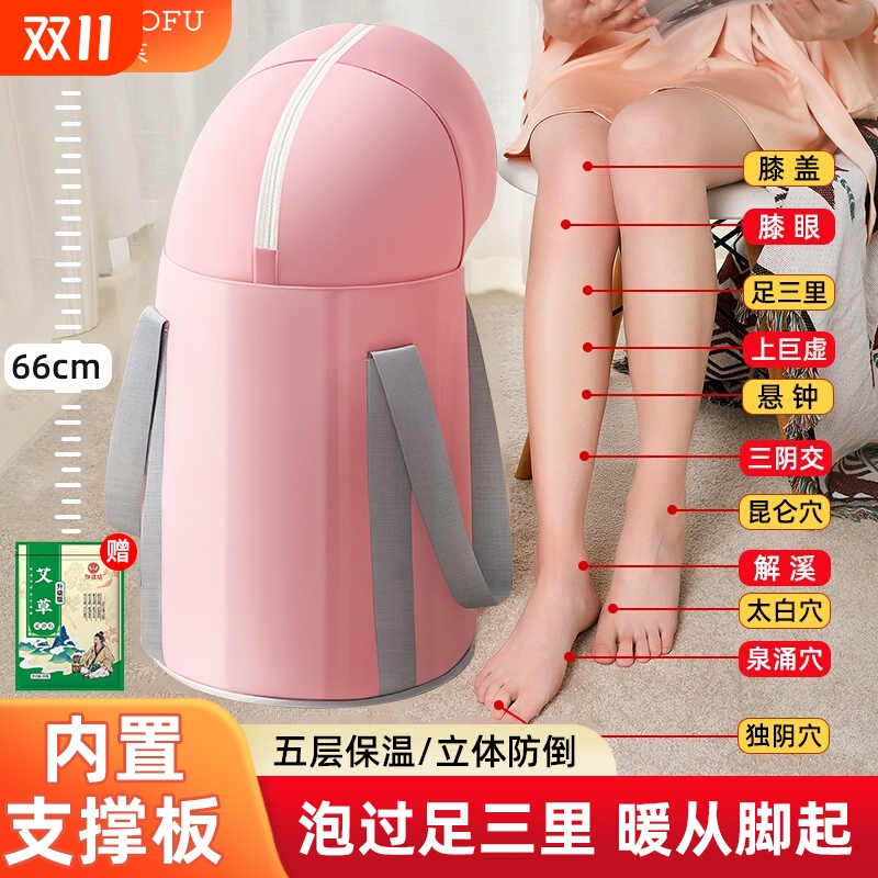 泡脚桶过膝熏蒸加厚加大支架便携式旅行家用保温足浴可折叠收纳