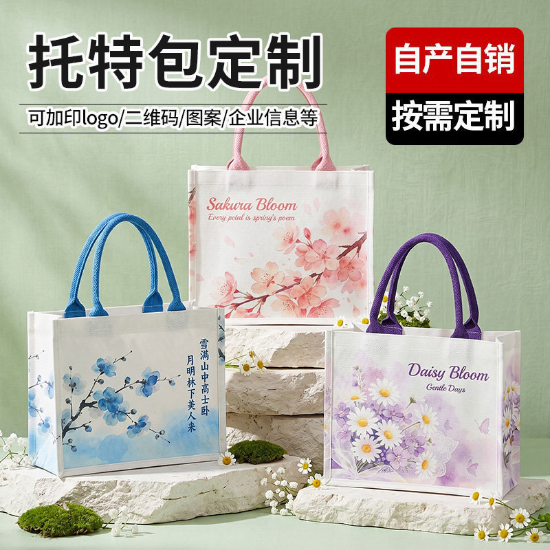 立体印花帆布袋定制帆布包logo