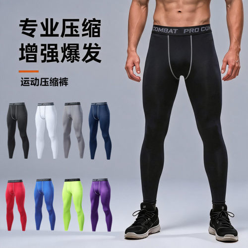 男士速干透气健身压缩紧身裤