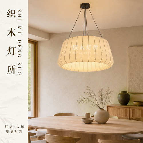 日式侘寂风书房客厅餐厅玄关吊灯
