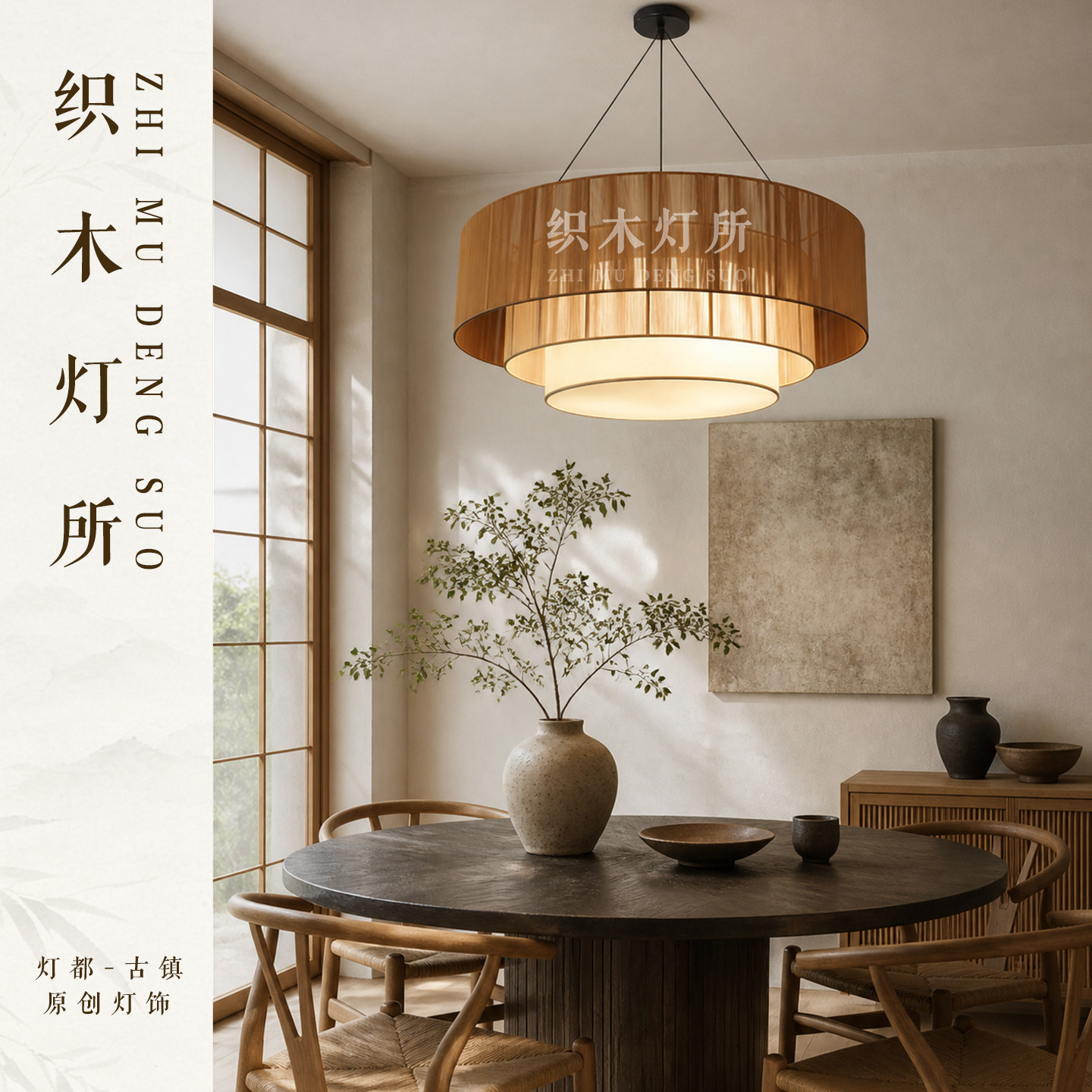 宋代美学玄关走廊过道书房餐厅中国风新中式茶室包厢复古布艺吊灯