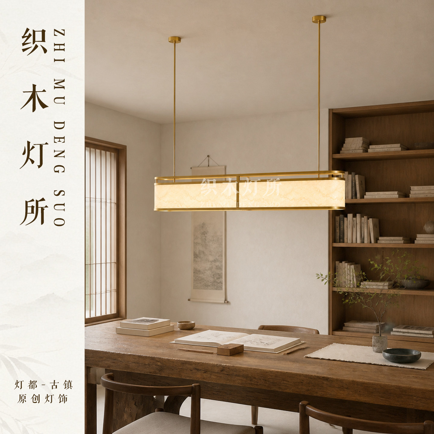 日式侘寂风餐厅吧台书房茶室吊灯图片