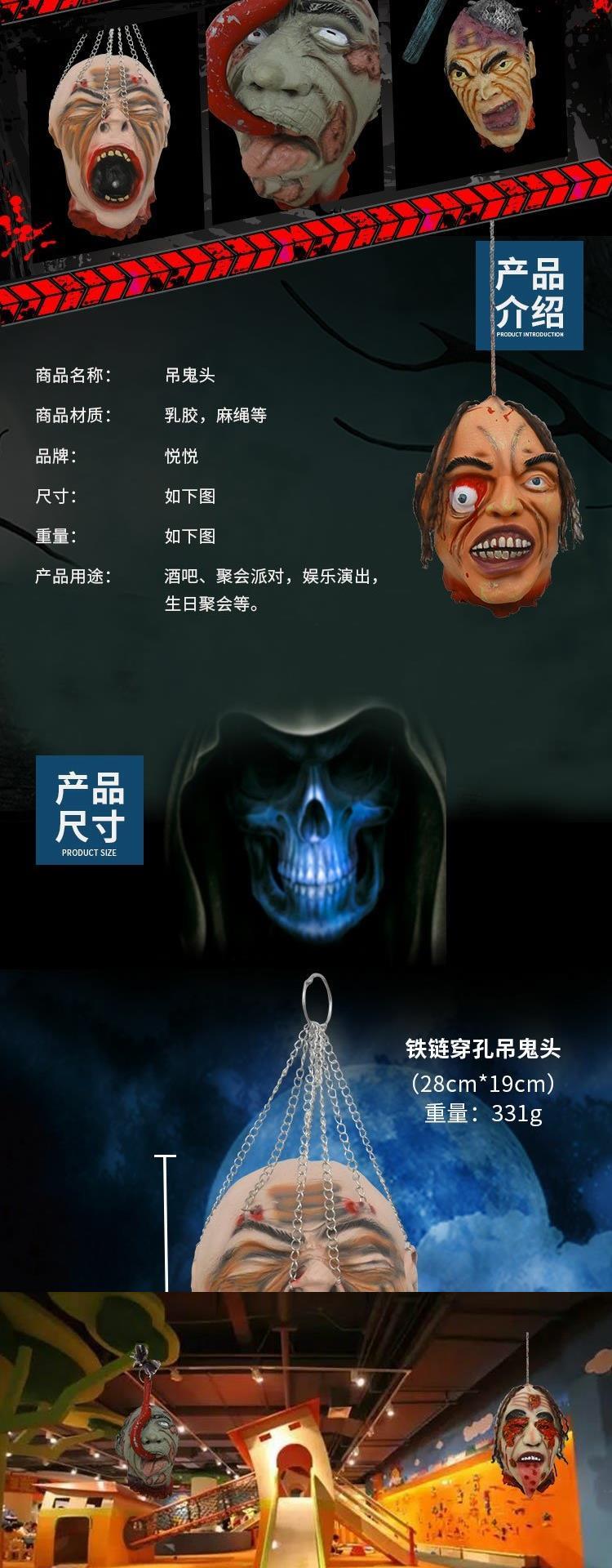 Halloween cung cấp ma lễ hội ma ám nhà ktv đêm cảnh trang trí cảnh đường ma kinh dị đồ chơi máu đầu - Sản phẩm Đảng / Magic / Hiệu suất đồ hóa trang siêu nhân gao	