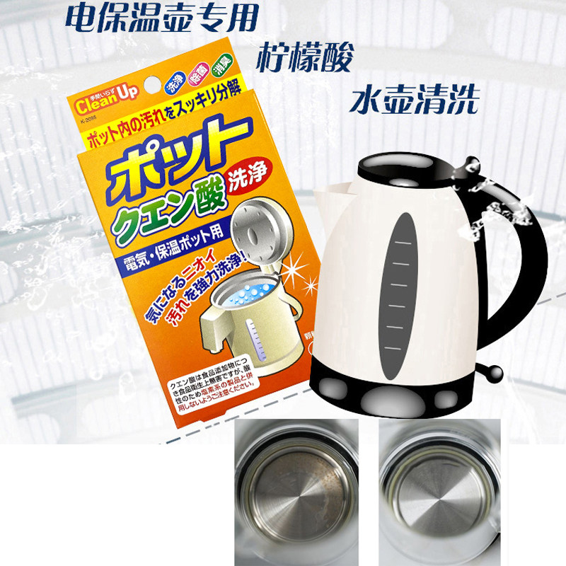 进口柠檬酸除垢剂食品级热水器电水壶去除水垢清洁清除清洗剂家用