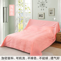 Furniture dust-proof cloth, dust-proof and dust-covering cloth, dust-proof cloth, bed dust-proof cover, sofa dust-proof cloth, dormitory dust-proof thumbnail 2