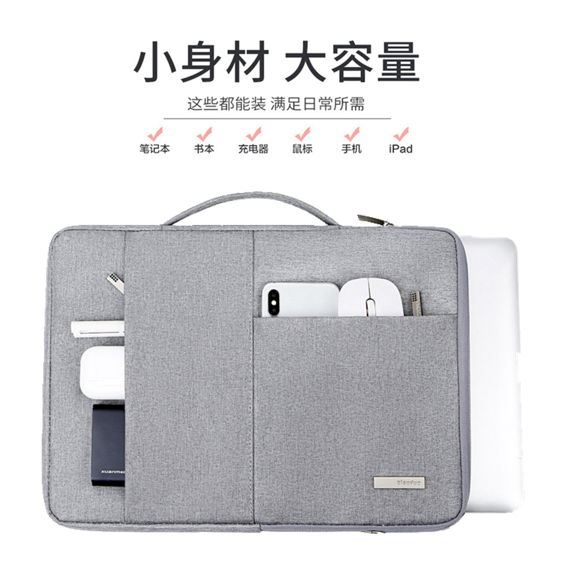 笔记本电脑包适用苹果macbookpro13.3寸手提包女华为matebook14小米air内胆包男联想15.6英寸戴尔惠普保护套-封面