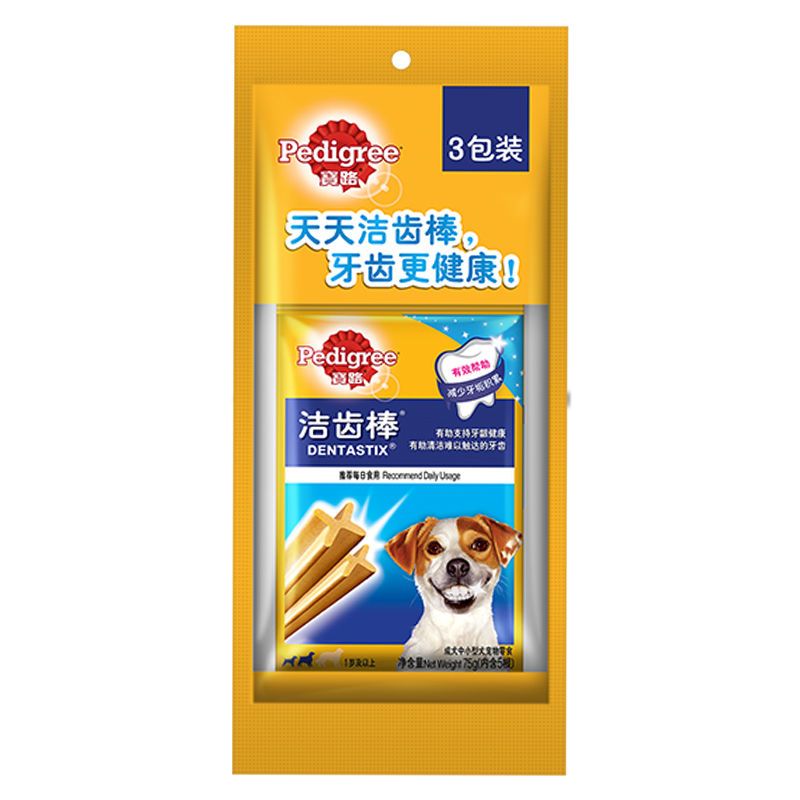狗零食磨牙棒洁齿棒狗狗中小型犬宠物洁牙除口臭