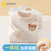 宝宝打底衫 秋冬加绒男童保暖上衣女童长袖 t恤儿童内搭婴儿衣服男