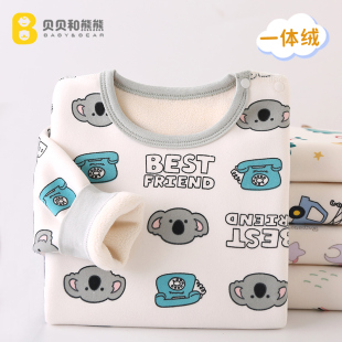 宝宝加绒单件上衣儿童保暖衣男童内穿加厚女童打底衫秋冬季衣服