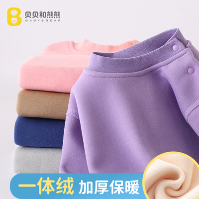 儿童德绒单件上衣男童女童打底衣