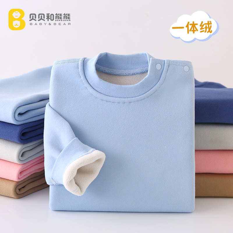 男童加绒内衣套装儿童保暖宝宝加厚秋衣秋裤女童睡衣内穿冬季打底,童装/婴儿装/亲子装,内衣套装,淘宝优惠券,粉丝福利购,淘宝优惠卷