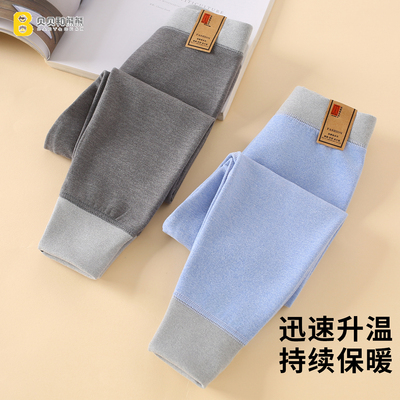 羊毛蚕丝男女童保暖裤校服神器冬