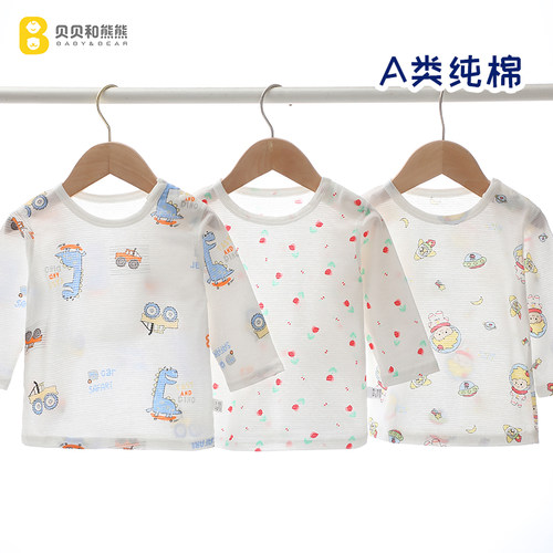 宝宝七分袖上衣家居服空调衫纯棉