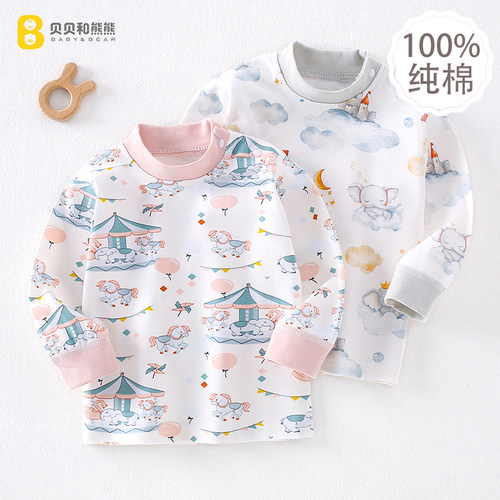 男女宝宝春秋冬纯棉秋衣保暖衣