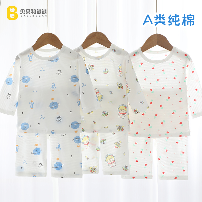 儿童七分袖套装纯棉夏家居空调服