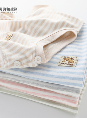 宝宝内衣套装纯棉儿童秋衣秋裤男童女童衣服婴儿打底内穿睡衣春秋