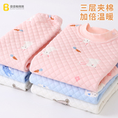 宝宝三层夹棉套装 纯棉男童保暖衣女加厚内衣婴儿秋衣秋裤 儿童秋冬
