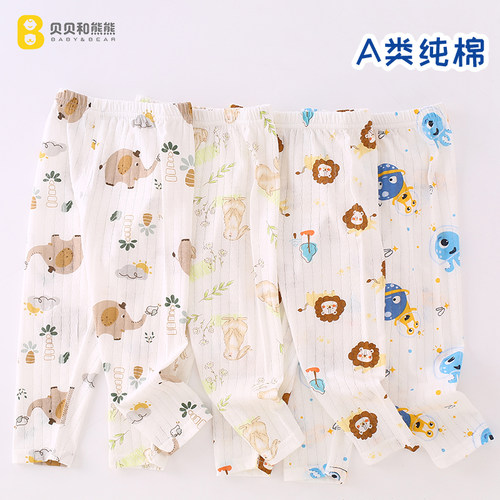 男女童睡裤家居裤轻薄空调裤纯棉