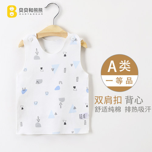 婴儿护肚初生春秋内穿纯棉背心